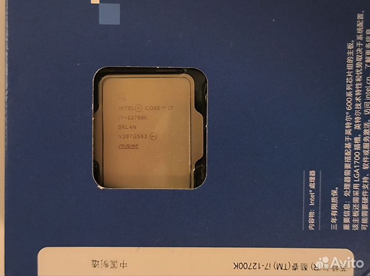 Процессор Intel i7 12700K