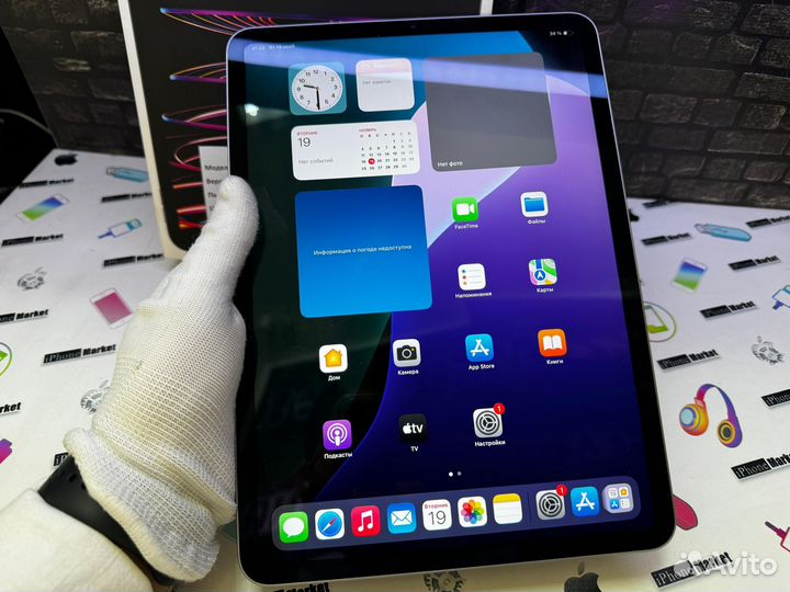 iPad PRO 11 M2 Версия - Wi Fi 2022 г