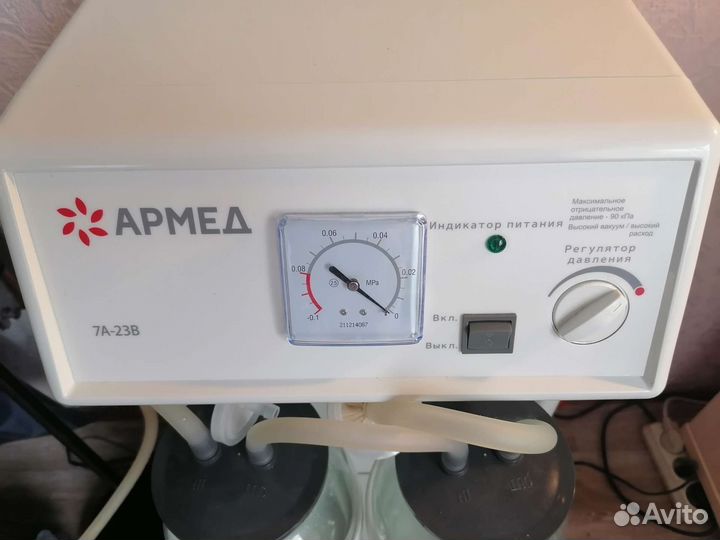 Отсос медицинский
