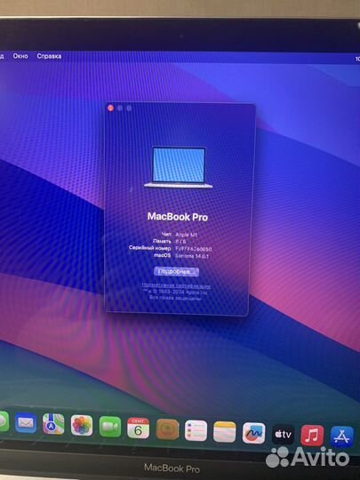 Macbook pro 13 m1 2020
