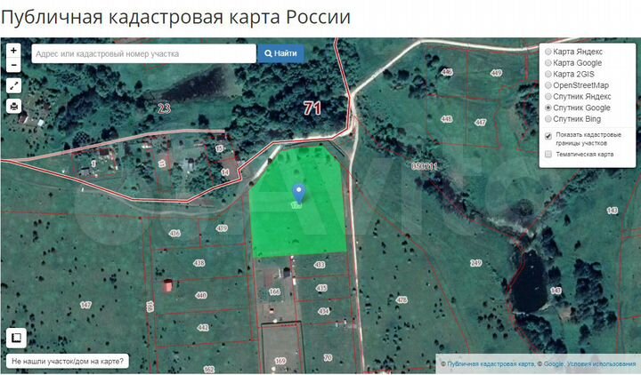 Участок 1,38 га (СНТ, ДНП)
