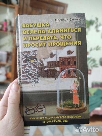 Книги, художественная литература, учебники