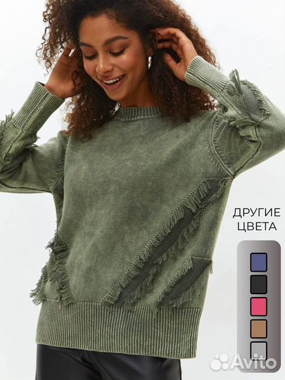 Свитер женский