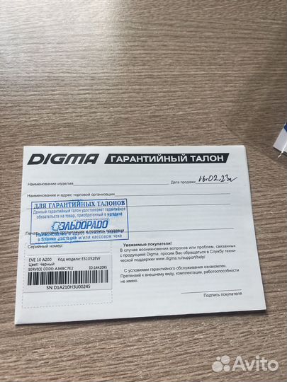 Ноутбук digma eve 10 a200 новый