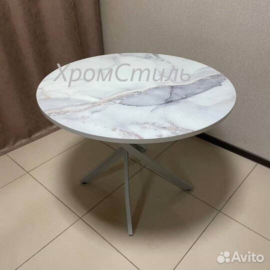 Круглый кухонный стол 