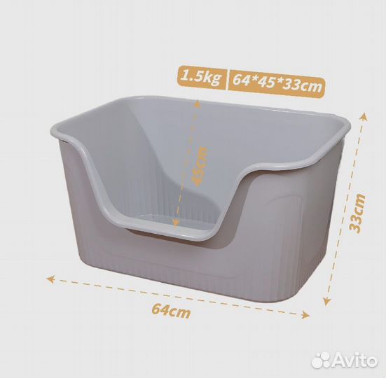 Лоток для крупных кошек открытого типа