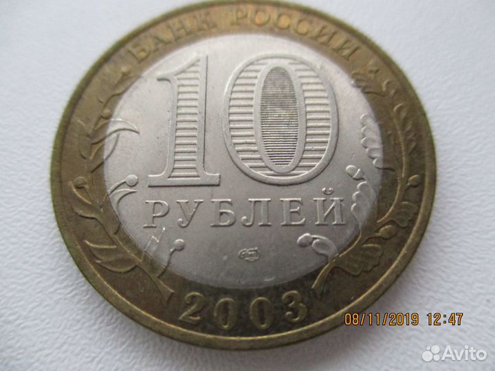 Древние города, области РФ биметалл, гвс