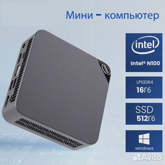 Мини пк Intel N100