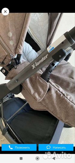 Прогулочная коляска x.lander