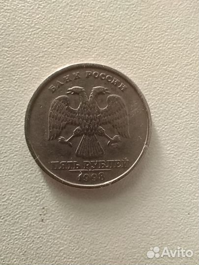 Монета пятерочка редкая