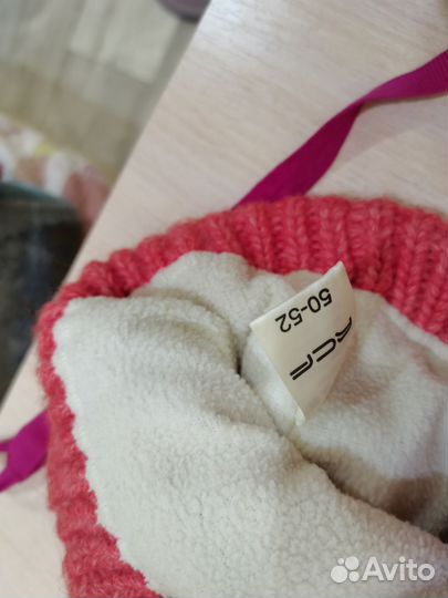 Шапка зимняя для девочки 50 52