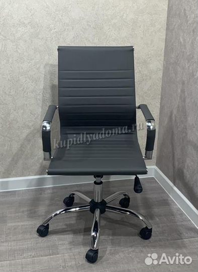 Кресло офисное