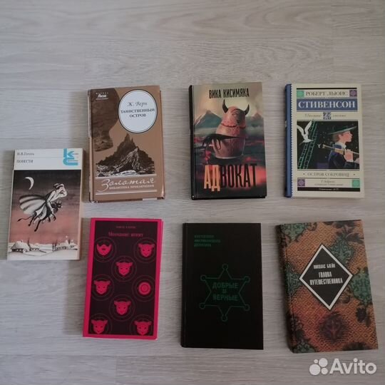 Книги разные