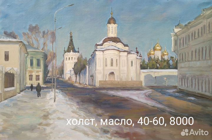 Картины маслом