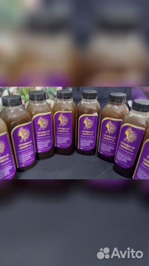 Лечебный шампунь