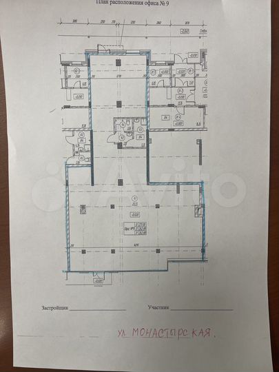 Торговая площадь, 263 м²