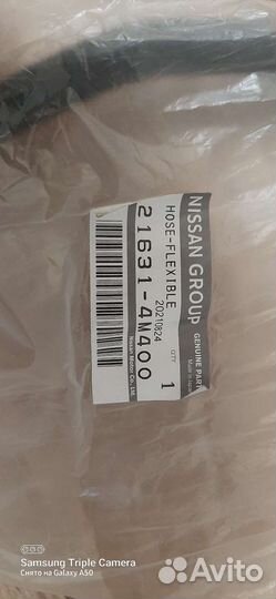 Шланг масляного радиатора ниссан альмера n16