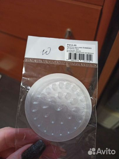 Палетка для клея