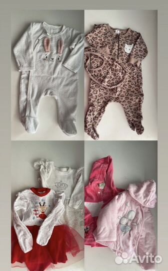 Вещи на девочку пакетом от 0 до 1,5 лет (56-74р)