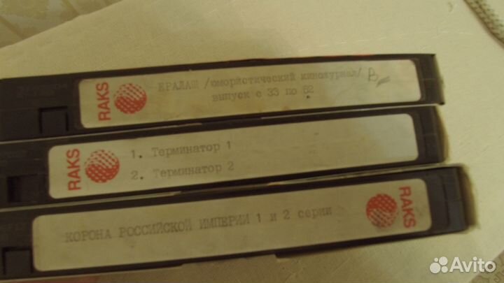 Видеокассеты (VHS)