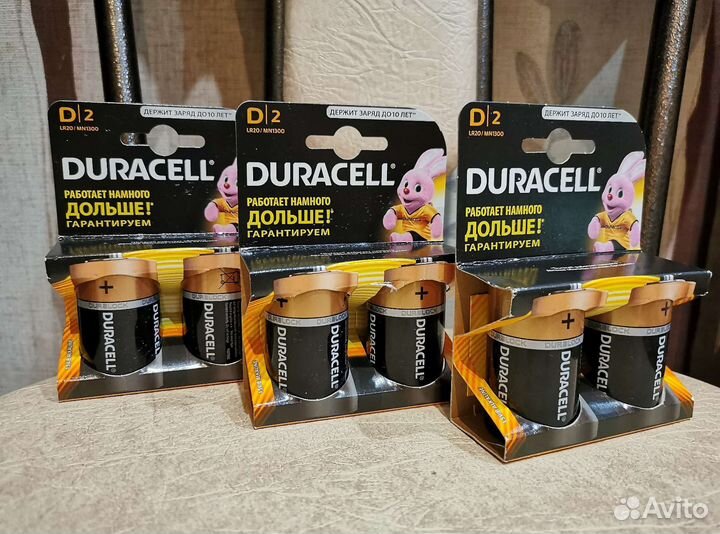 Батарейки duracell D 2