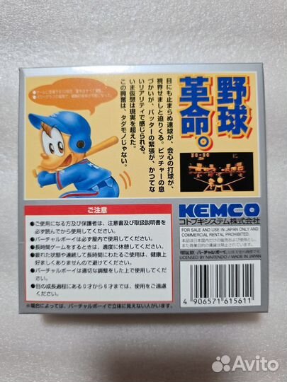 Virtual Pro yakyuu 95картридж virtual boy