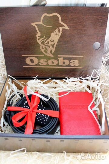 Подарочный набор для женщин