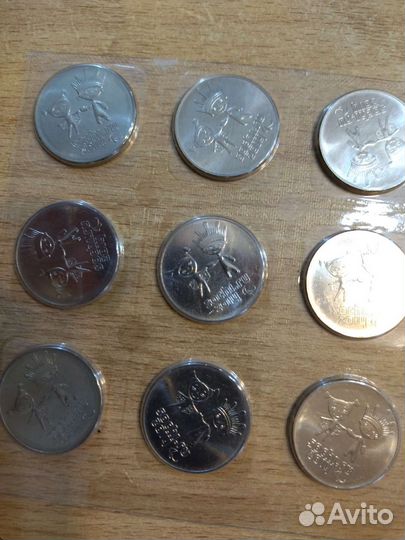 Монеты 25 р. Сочи 2014