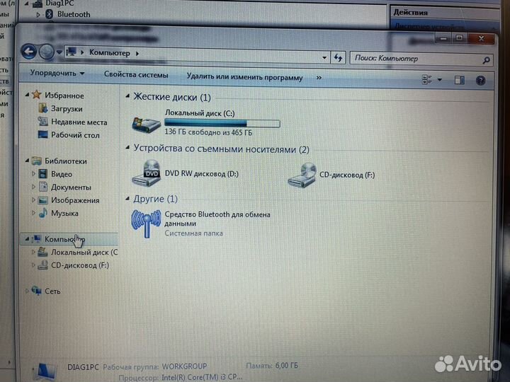 Легендарный ноутбук Panasonic Toughbook cf 52