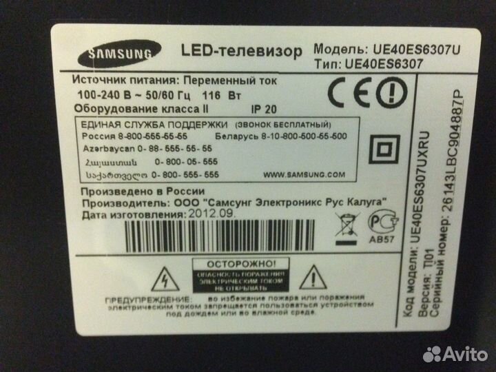 LED телевизоры samsung по блокам