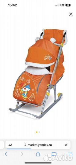 Коляска санки Ника