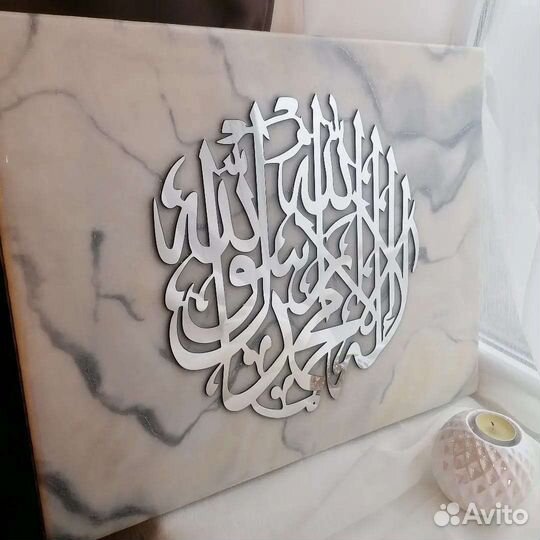 Шамаиль-картина