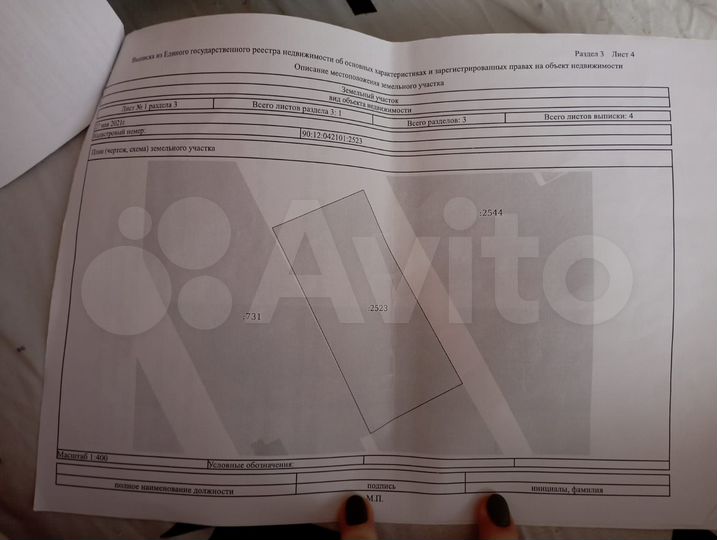 Участок 7,2 сот. (СНТ, ДНП)