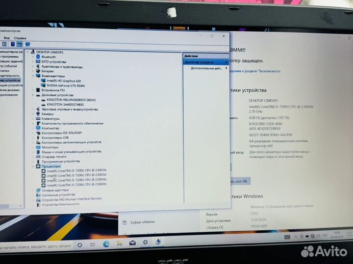 Игровой ноутбук Acer i5 7200U / GTX950