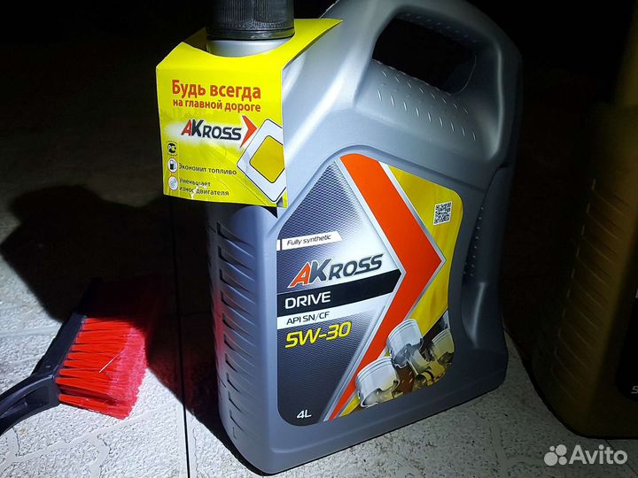 Масло моторное 5W40 синтетика