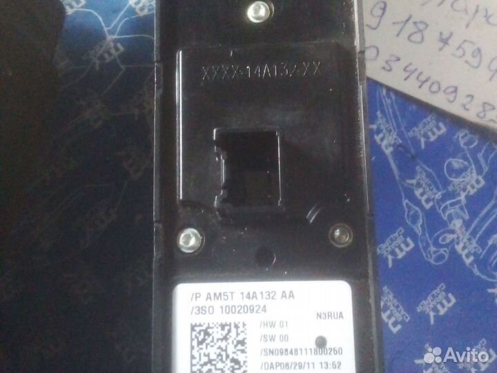 Ford focus 3 2012г кнопки стеклоподъёмников