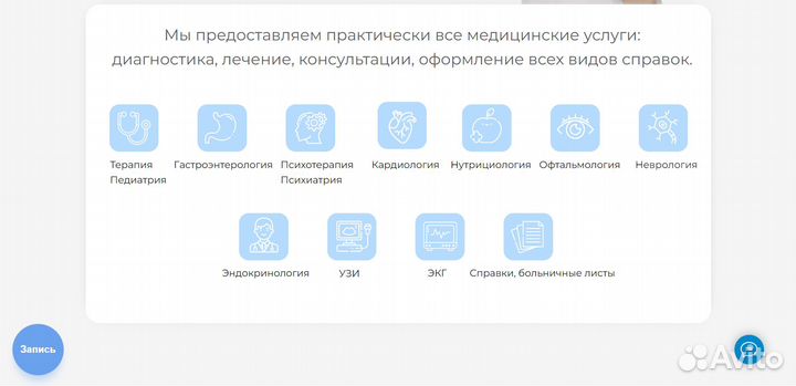 Разработка сайтов на Tilda