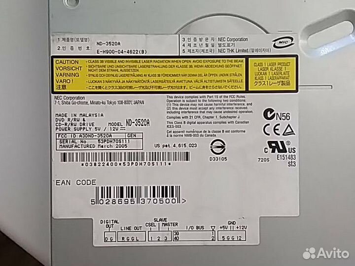 Проигрыватель компакт дисков DVD CD