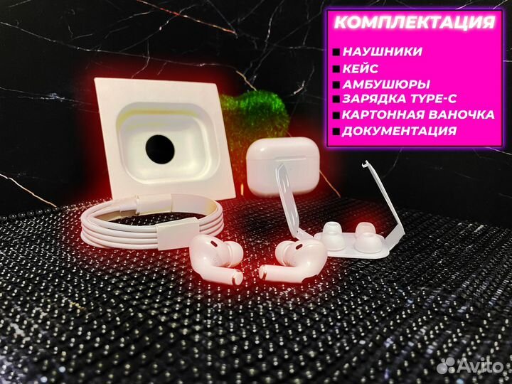 Наушники AirPods Pro (Luxe-версия)