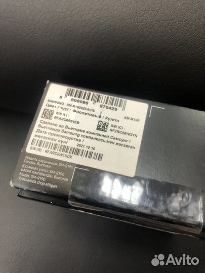 Samsung Galaxy Buds Pro левый наушник Новый