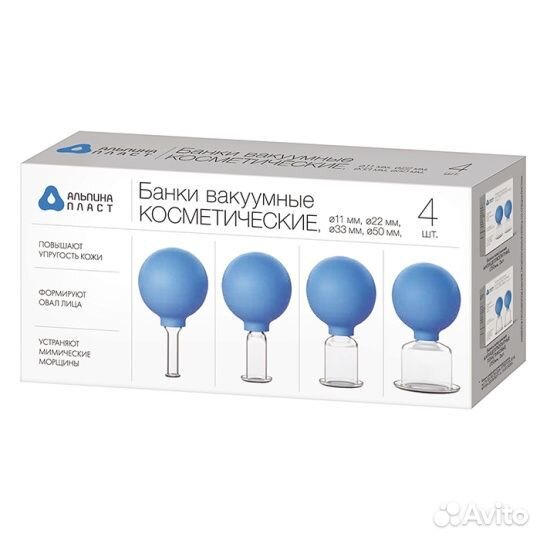 Банки косметические антицеллюлитные вакуумные