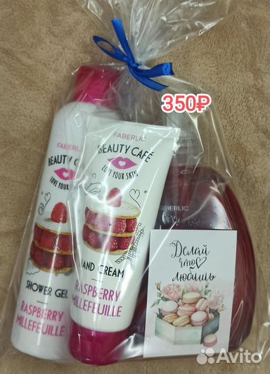 Подарочные наборы на 8 марта