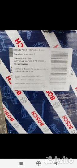 Барабан тормозной logan