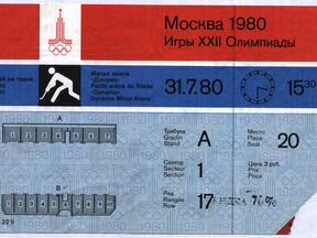 Билет олимпиады 80