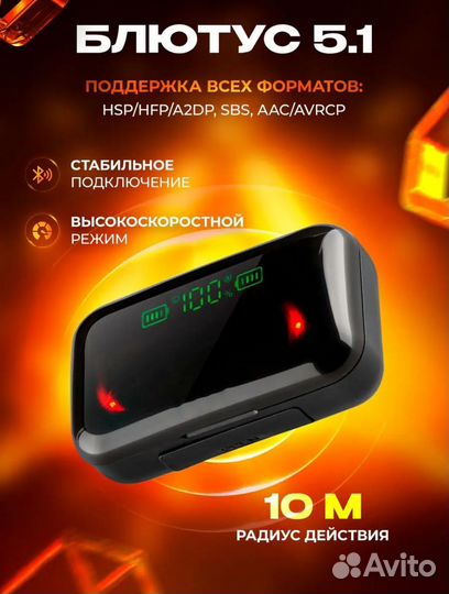 Беспроводные наушники F9