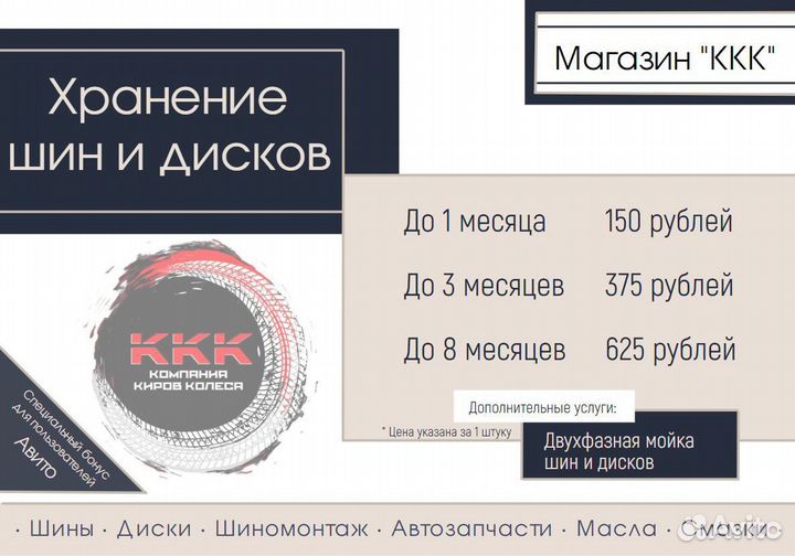 Roadcruza RA1100 A/T 235/70 R16