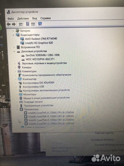 Мощный Ноутбук HP i5-7200/R7 M340/1Tb+SSD128