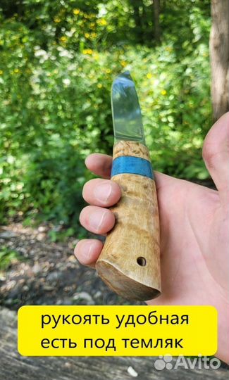 Нож охотничий