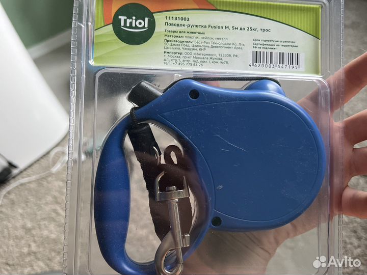 Поводок рулетка для собак до 25кг