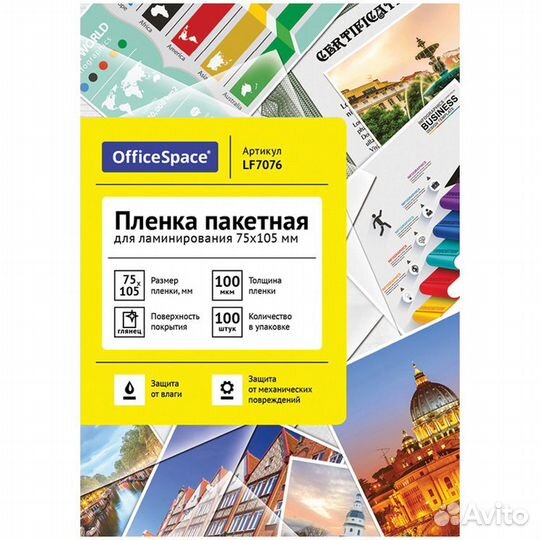 Фотобумага разная